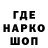 Кодеин напиток Lean (лин) Kentzu