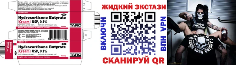 Бутират BDO 33%  блэк спрут ТОР  мориарти какой сайт  Тамбов 