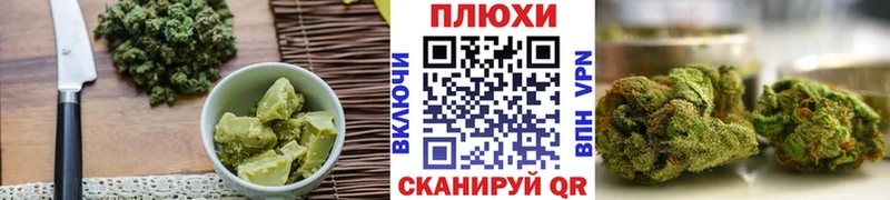 Canna-Cookies конопля  Тамбов 