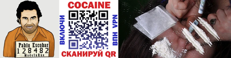Кокаин Fish Scale купить Тамбов