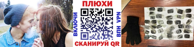 ГАШ Cannabis Тамбов
