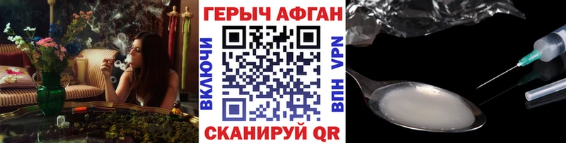 Героин Heroin  наркотики  Тамбов 