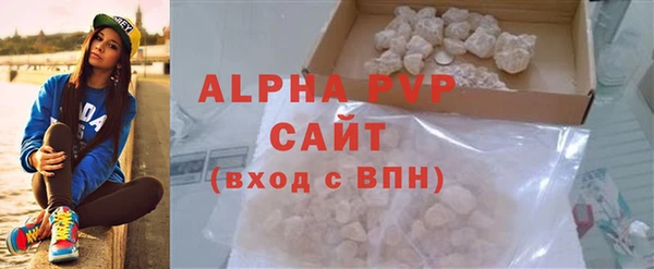 спайс Абаза