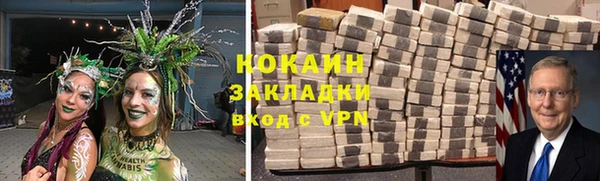метамфетамин Алзамай