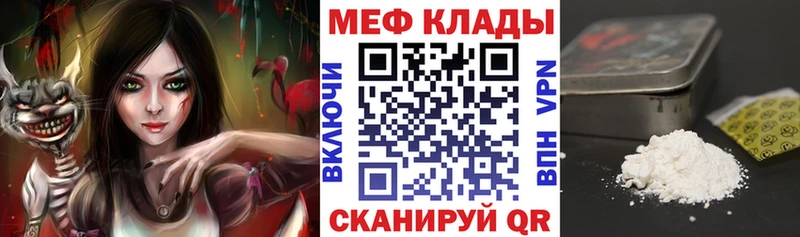 Меф мука  магазин продажи наркотиков  Тамбов 