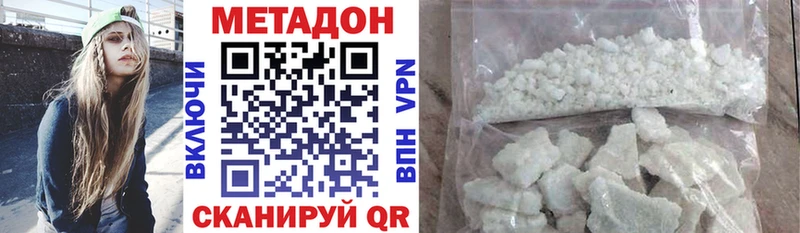 ОМГ ОМГ   дарнет шоп  Тамбов  МЕТАДОН кристалл 
