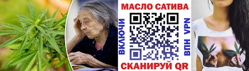 ТГК THC oil  где купить наркотик  Тамбов 